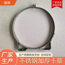不锈钢卡箍墙卡水管固定卡不锈钢墙面卡箍快速接头管卡夹子通用