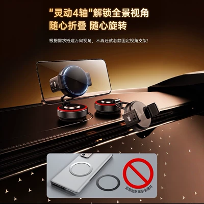 Car phone holder with four-axis multi-angle adjustment, anti-shake