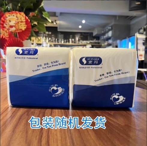 SUOMA索玛 230*230双层餐巾纸抽纸家用100张*60包/箱|undefined