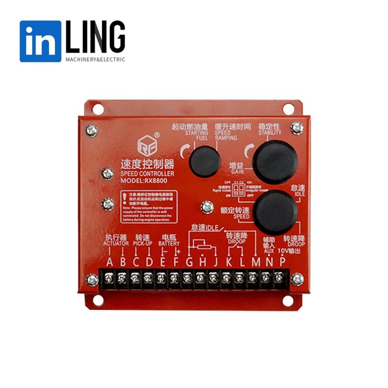 RX8800发电机组配件控制模块调速器控制器 调速板
