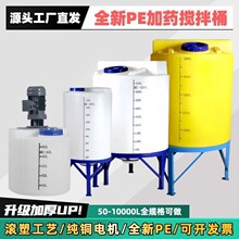 ʩ��Ͱ�F������Ͱ�Ӻ�늙C���I��Һ����Ͱ�����|�͸��gpe��șͰ