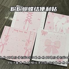 ピンクのリボン付箋インスタイル Jumu Zhen オリジナルかわいいハンドブックガールハート学生メッセージ付箋