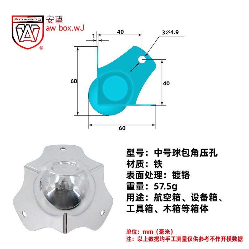 AW Anwang bola esquina caja de madera esquina de acero inoxidable 90 grados esquina de hierro esquina rectangular esquina fija