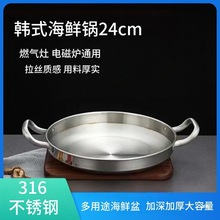 316���P��nʽ��偺��r�24cm���ƽ�ל\偲˱P�����p���늴Št