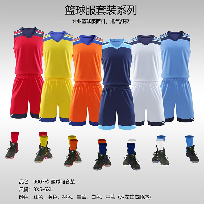Basketball uniform suit male children adult summer sports printing vest College student competition training team uniform female Jersey