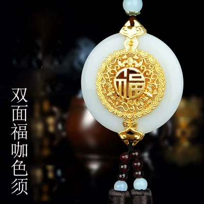 Car Pendant Wholesale Car Accessories Car hanging - double-sided-fu-curry