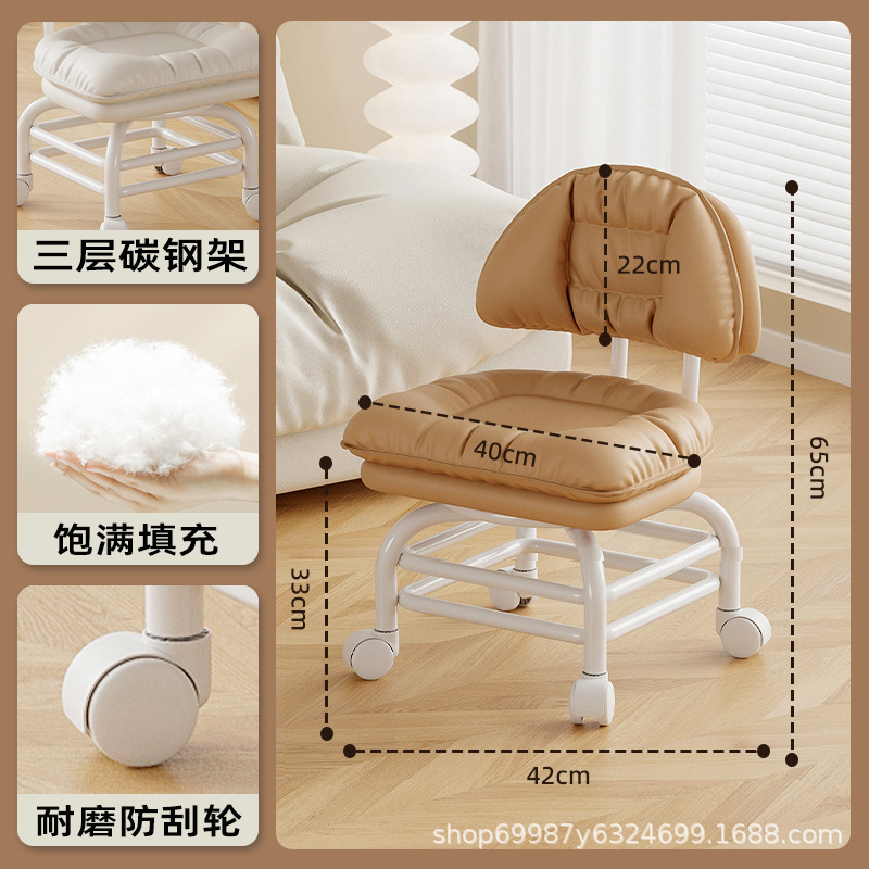 Rueda universal alta pequeña silla silenciosa silla de respaldo polea banco bajo con artefacto de bebé banco de belleza para cambiar zapatos para el hogar