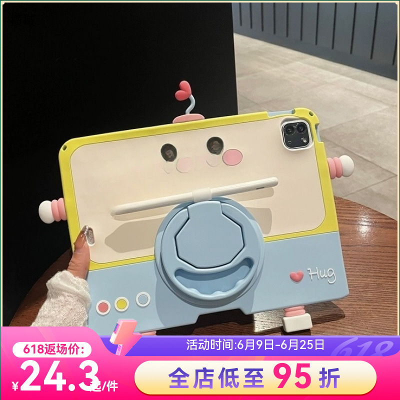 Cute Cartoon Robot for Apple Protective Shell Silicone/Children/Rotating Support