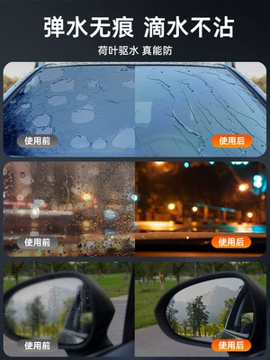 Automotive glass defogging agent: Waterproof Car Window Glass Oil