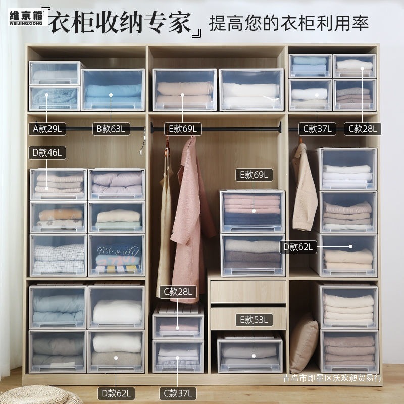 收纳抽屉批发大号衣服收纳箱抽屉式衣柜整理箱家用衣物储物箱子ZM