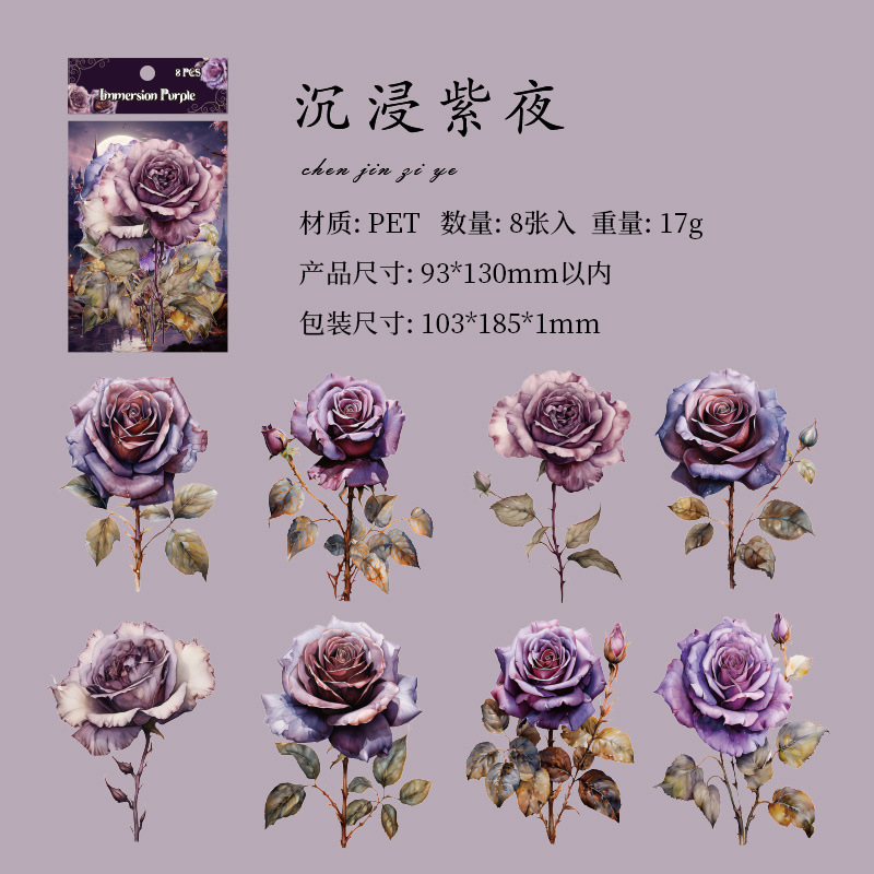 Noche rosa rosa adhesivo láser adhesivo impermeable PET adhesivo manual DIY material manual adhesivo creativo para niños