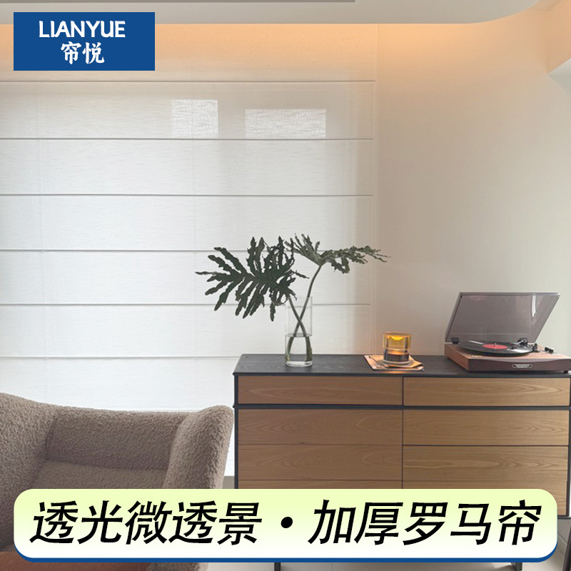 Roman Blinds Custom-Made in Antique Style, Semi-Blackout Roller Blinds for Balcony, Living Room, Shutters, Guesthouse Curtains, Electric Sunshade and Sun Protection