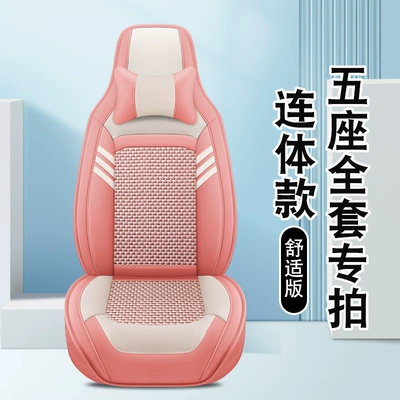 Special Seat Cushion, All-Season — Seat cushion, seat cover - sakura-pink-comfortable-version-one-piece-head-and-hat