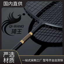 ��ë����ȫ̼���w�S���p4u�ʹ��M������Ů���p�ďS��ֱ�N���uͨ