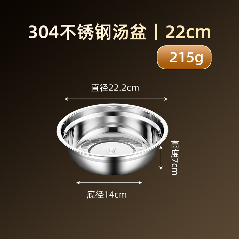 Tazón Multiuso de Cocina 304 de Acero Inoxidable, Multifuncional, para Cocina