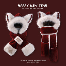 新款安哥拉红可爱小熊帽子一体围脖女款秋冬季保暖护耳骑车毛绒帽