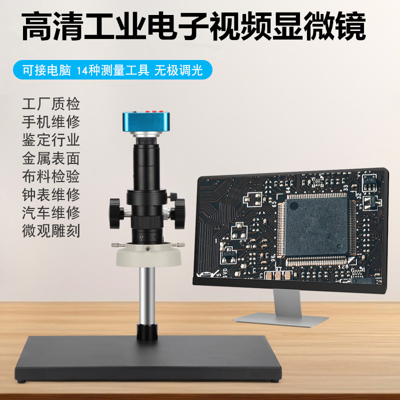 microscopio digital de alta definición industrial para el mantenimiento de la ampliación de medición soldadura lupa de placa de circuito de teléfono móvil joyería