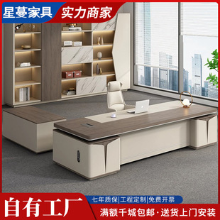Fashionable Light Luxury High-End Boss Desk Office Desk High-End Executive Desk Simple Modern Chairman Office Desk and Chairs