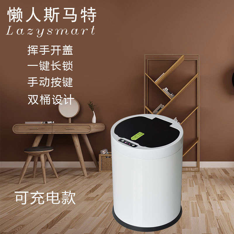 Intelligent induction trash can household automatic open cover stainless steel charging trash can Factory wholesale