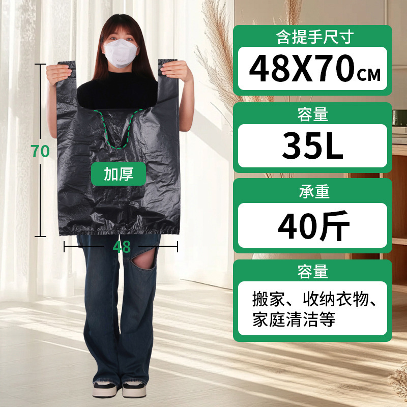 优袋黒色大サイズプラスチックベスト袋厚手服装包装袋手提げゴミ袋|undefined