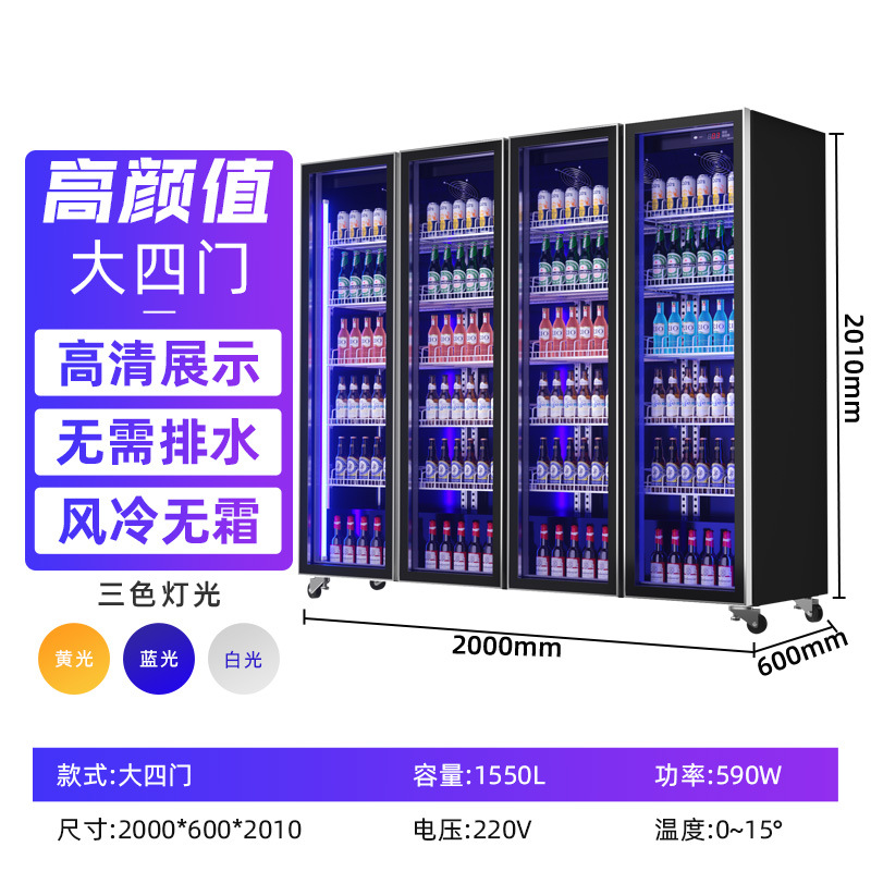 Gabinete de exhibición de bebidas sin helada refrigerado por aire Gabinete de exhibición de refrigeración Gabinete de exhibición de cerveza comercial