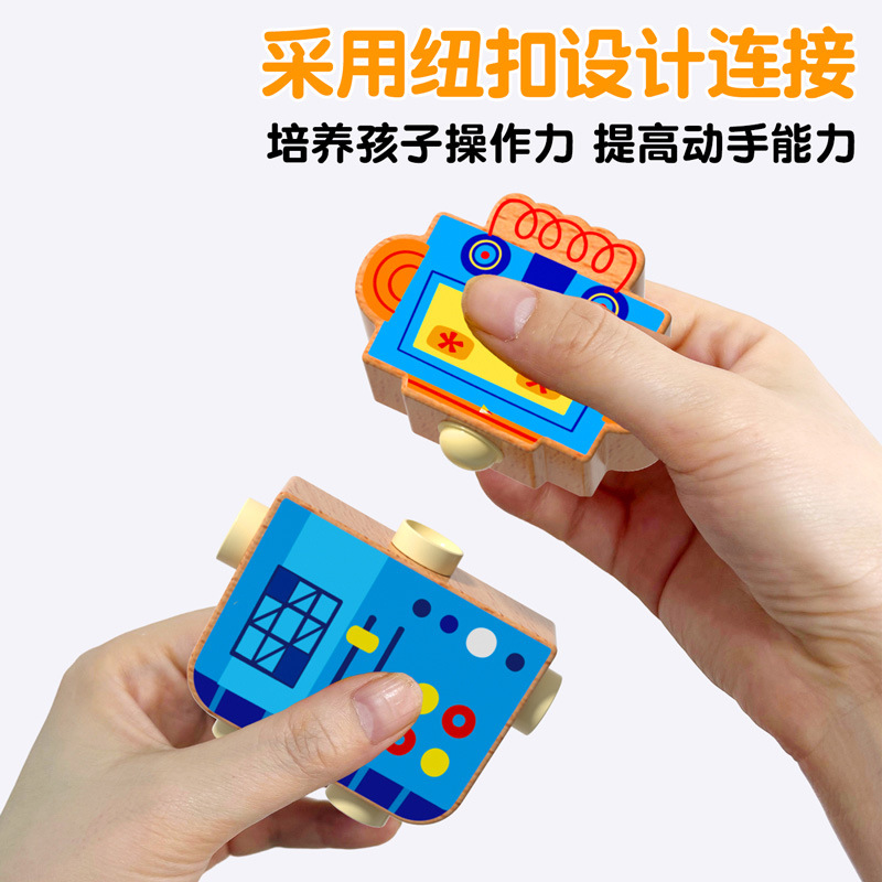 Robots para niños, juguetes de madera, muñecas articuladas, juegos de rompecabezas de bloques de ensamblaje, creación de pensamiento