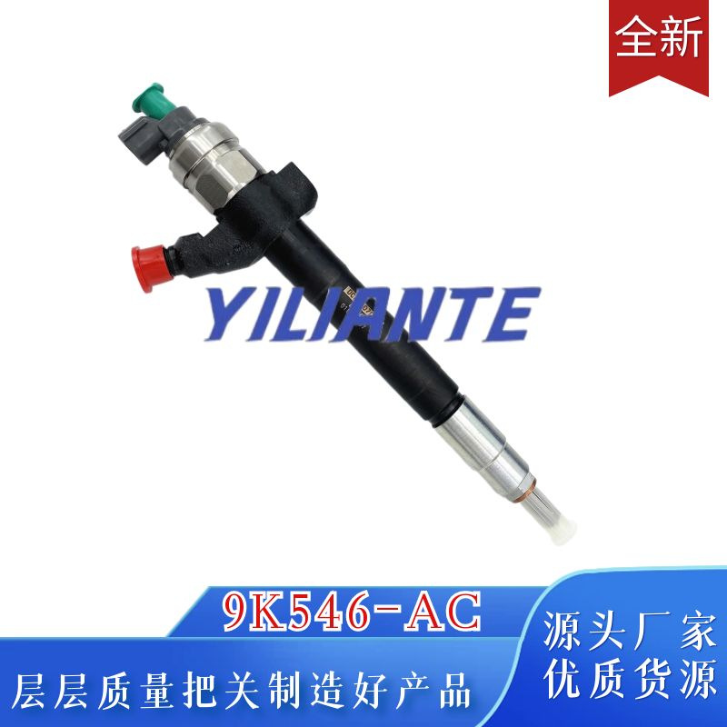 6C1Q-9K546-AC/BC injector assembly adapts to new generation Quanshun V348 engine brand new quality