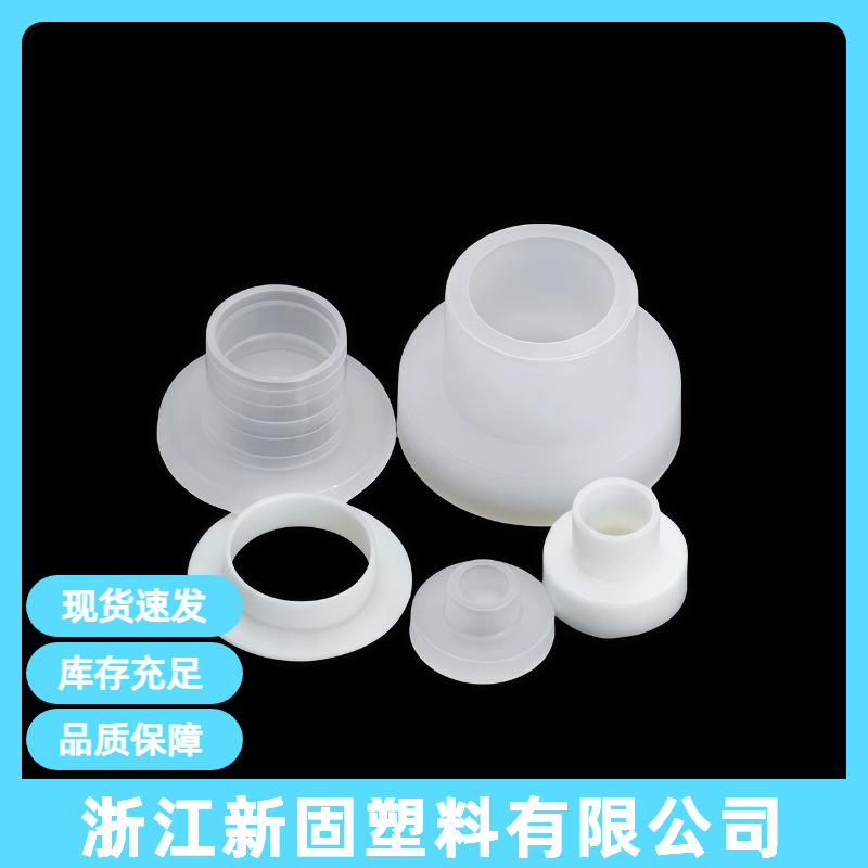 TW电晶体垫片 T型尼龙绝缘垫圈 TO台阶保护轴套