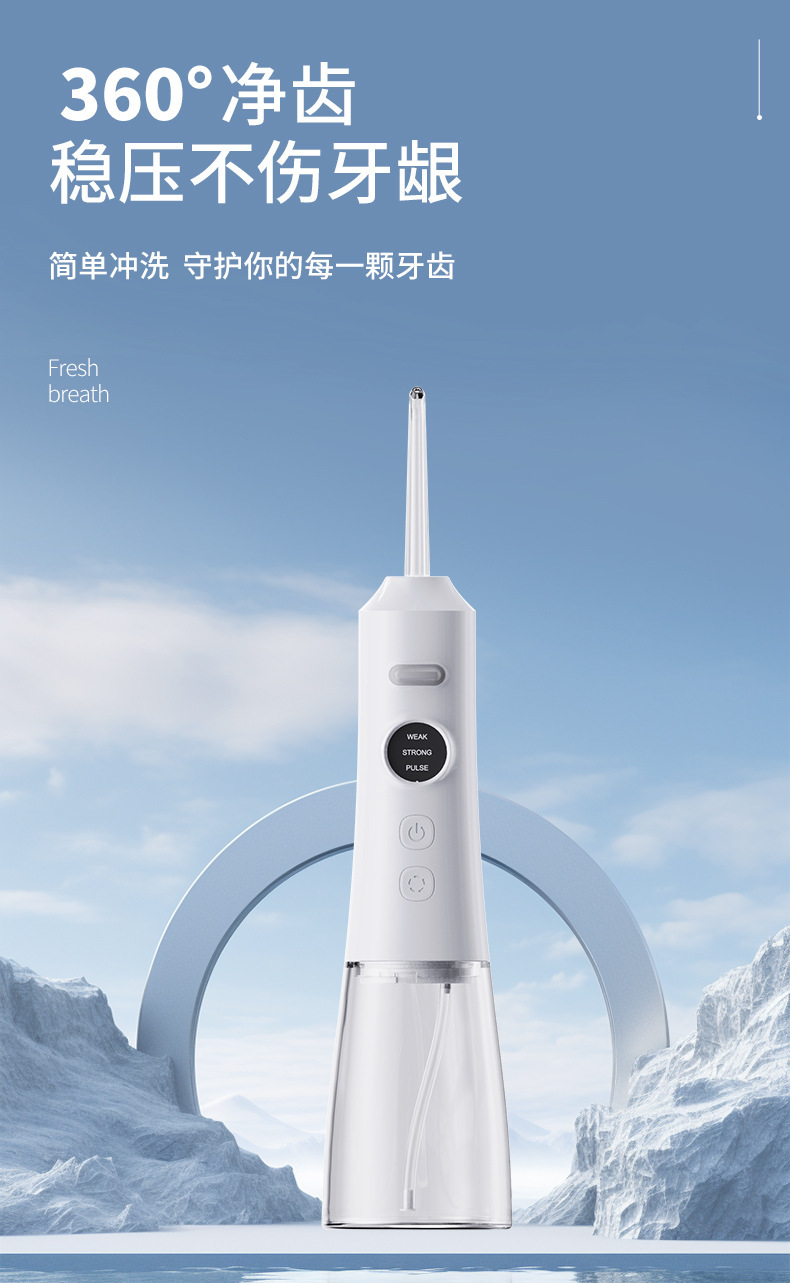 USB Rechargeable Portable Oral Irrigator Set Home Travel Oral Cleaning Tool Electric Water Flosser