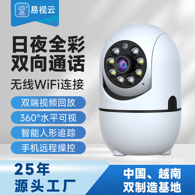 Esee Cloud Surveillance Camera 3Mp Pixels Full-Color Night Vision Two-Way Communication No Installation Required