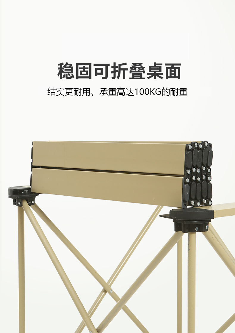 曼巴足迹 户外桌椅套装折叠野餐桌便携式烧烤用品露营桌车载蛋卷桌