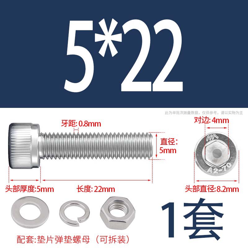 304 acero inoxidable hexagonal socket tuerca junta conjunto alargado cilindro cabeza taza perno tornillo