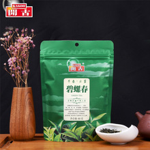 开古大早春系列碧螺春80g袋装一级散茶散装绿茶厂家直销