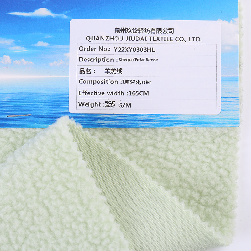 Oeko-Tex Thickened Warm Lamb Wool 300g Faux Cashmere Texture Homewear Fabric Source Factory Oeko-Tex Thickened Warm Lamb Wool 300g Faux Cashmere Texture Homewear Fabric Source Factory