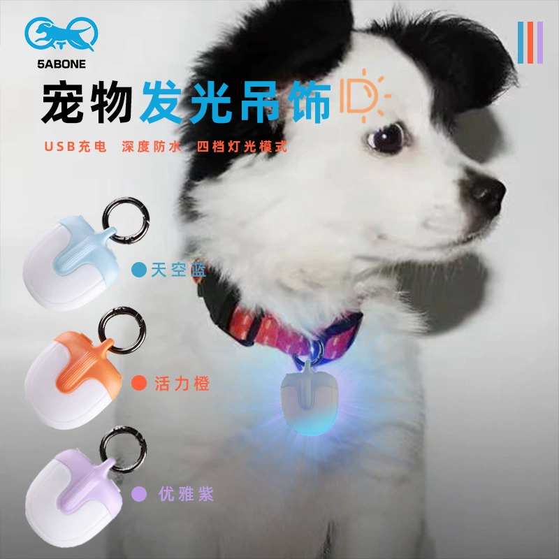 Cross-Border Самая продаваемая трехпоколенная светодиодная двухсторонняя светящаяся на 360 градусов перезаряжаемая лампа для домашних животных лампа для выгула собак светящийся кран для домашних животных