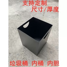 酒店客房铁烤漆垃圾桶内胆锥形内桶客房桶铁内胆不锈钢分类内桶