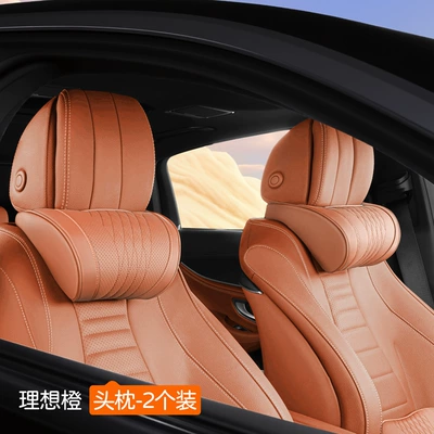 Headrest | for Mercedes-Benz Headrest and - maybach-headrest-ideal-orange-2-pieces