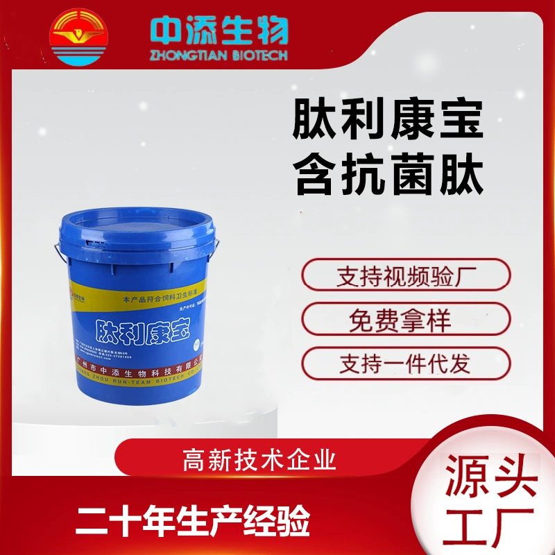 Противовирусные Пробиотики Порошок для в наличии Противовирусные пробиотики для животных куриный корм добавки для животных Курица