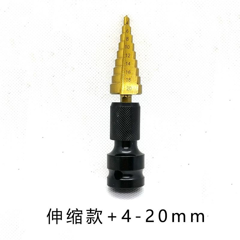 Conector de llave eléctrica con cabeza de conversión de cañón de aire hexagonal interior manguito de soporte telescópico 1 / 2 rotación 1 / 4 broca de perforación