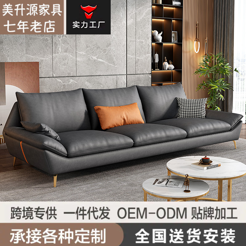Light Luxury Technology Fabric Sofa Small Apartment Latex Simple Modern Straight Row Double Living Room Wash-Free Three-Seat Home