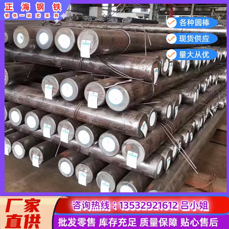 供应AISI 1213美标易切削圆钢 1213易车铁 1213六角易车铁