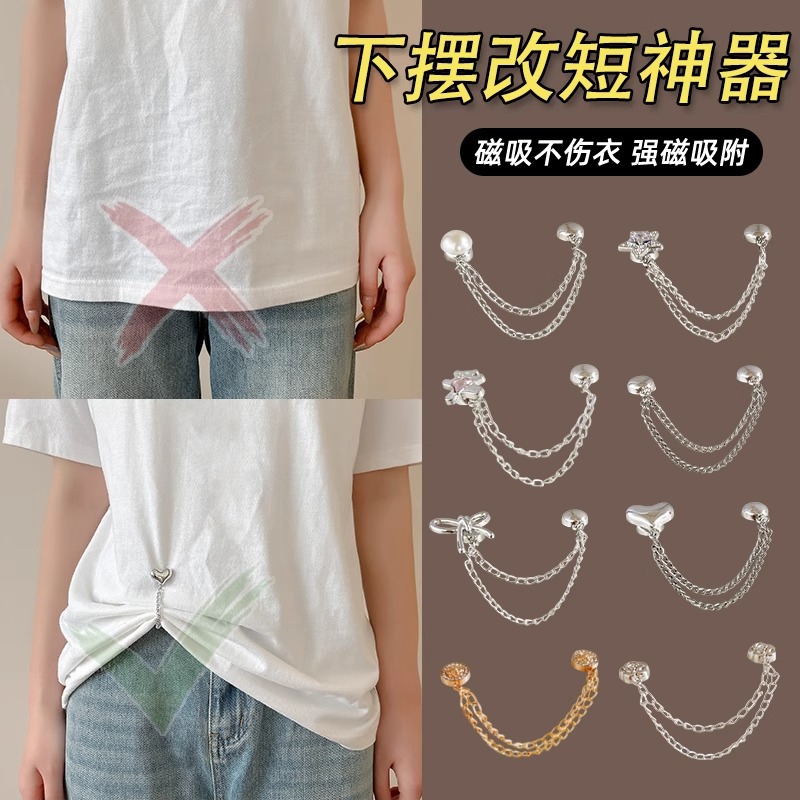 Pie de pantalón anti-raspación artefacto de la pierna de pantalón corto clip de fijación invisible sin perforación pantalón de borde largo corto hebilla de succión magnética