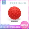 Single*荭*ball【massage*comfortable】
