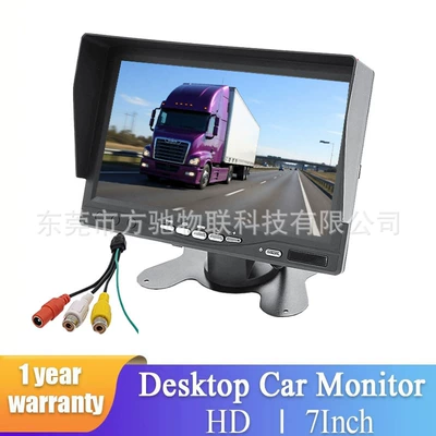HD IPS display car, Car display - rm700b-7inch-dual-av-female-cvbs-hd-800480