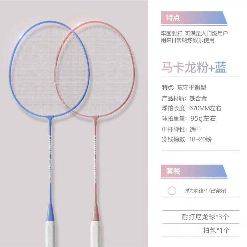 더블 시리즈를 선택하기에는 너무 게으른 [박수 가방 + 3 볼]