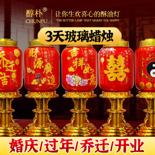 ����3��ϲ�c�tɫ���������K�͟�Ϟ�T�o��ζ�^���_�I���w�Y���pϲ
