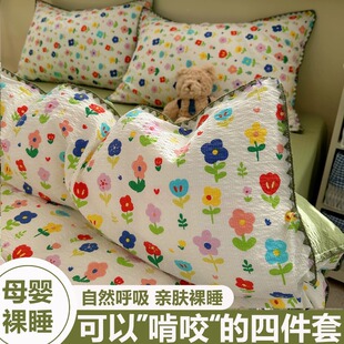A�ĸ�뼉����ȫ���p�Ӽ�ؐ��߅�ļ��ױ��ױ��֌W������������4