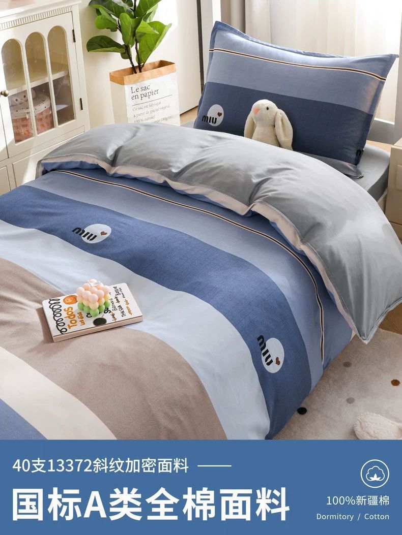 Dormitorio de estudiantes universitarios cama de algodón conjunto de tres piezas un conjunto completo de colchón de algodón sábanas de cama de una sola persona conjunto de seis piezas