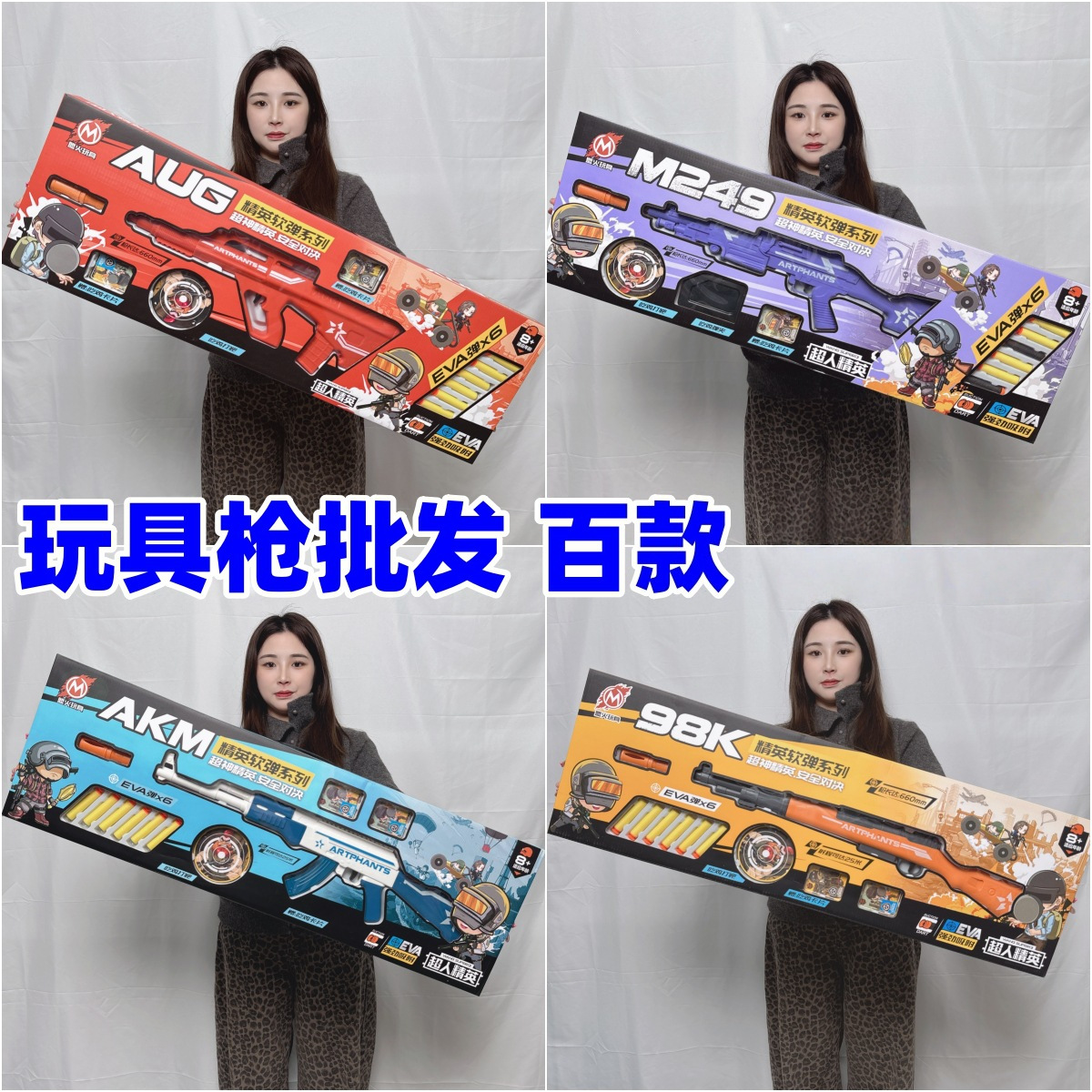 (Wholesale), children's soft bullet, electric shotgun, rifle for boys, toy, gift box, sniper shot, Birthday gift