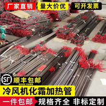 �ӟ����컯˪늟�܃����˪�l���220V���L�C���l��U����˪�z